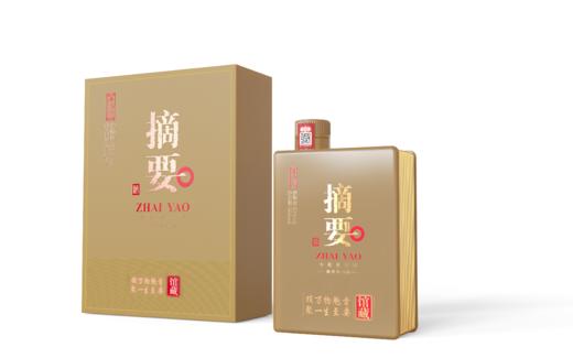 金沙回沙酒 摘要馆藏版 酱香型白酒 礼盒装 贵州金沙酱酒  53度 500ml 单瓶装 商品图3