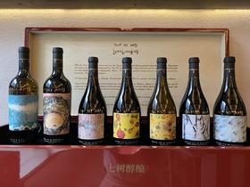 庞狄莎-米格尔巴塞罗艺术系列限量七支装礼盒Pont des Arts Miquel Barceló 7 bottles limited Collection