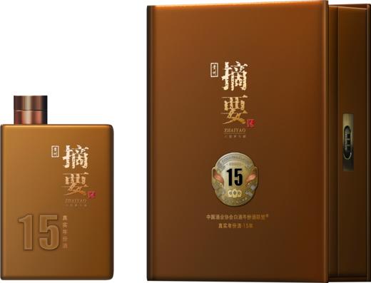 【真实年份老酒】金沙酒 摘要酒真实年份酒（15年）酱酒53度 高端商务收藏 500ml/瓶 商品图4