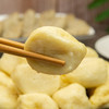 粤城小宴 年年有鱼顺德非遗大礼包 鱼饼/鱼滑/鱼腐/渔面/鱼皮角[福利品] 商品缩略图6