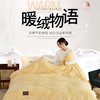 加厚撸毛感毛毯 商品缩略图0