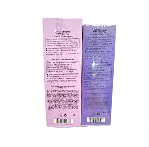 日本 黛珂 紫苏水/牛油果乳液套装-(300ML+300ML) 商品图3