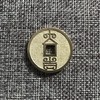 中国当代工艺民俗钱币 铜钱 花钱 压胜钱 吉语钱 出入平安 大吉 商品缩略图1
