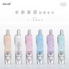 台湾oval欧文修正带QSR-506雾感透明白色笔式修改带限定款ins马卡龙系列360°按动型涂改带可换替芯6m改正带 商品缩略图0