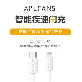 粉丝福利：苹果充电线或充电头