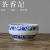 茶香记 青花宝相杯 涂杏花 全手工 收藏级 大气端庄 清雅细腻 商品缩略图1