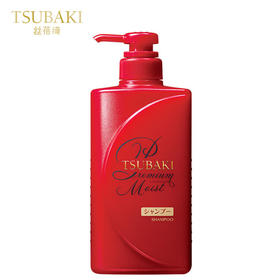 丝蓓绮（TSUBAKI）洗发水沁润臻致滋润型香氛洗头膏490ml（滋润保湿/渗透修护/亮泽光艳/高雅花果香洗发露）