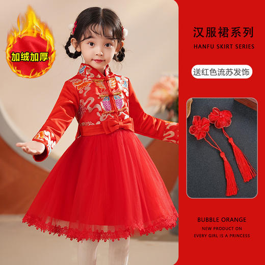 DY-8155-1儿童汉服裙冬款加绒女孩中国风唐装古装旗袍拜年服女童连衣裙 商品图6
