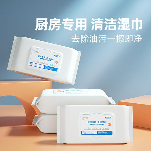 厨房湿巾80抽2包 商品图0