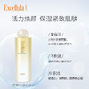 艾思诺娜清润乳液120ml 商品缩略图3