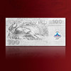 【预定】千禧龙钞纯银微缩珍藏版 商品缩略图3