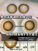 【店主实拍】黄金菠萝油-14.5mm【年抛 0-1000度 含525/575】 商品缩略图1