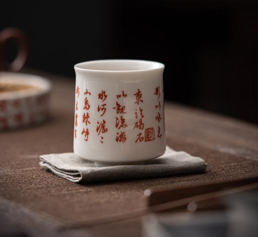 羊脂玉瓷养心杯-矾红 商品图0