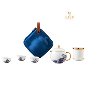 华祥苑-国缤茶器海上明珠7头旅行茶组