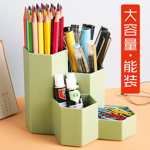 创意多边形收纳笔筒 商品图2
