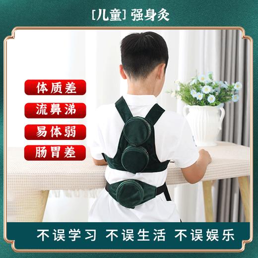 儿童专用随身灸 家用无烟铜艾灸盒 商品图2