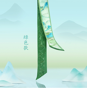 故宫千里江山丝巾