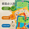 mideer弥鹿儿童飞行棋象棋逻辑思维训练桌游便携收纳棋类益智玩具 商品缩略图2