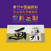 青竹 专业级中国画颜料12色，16.9元/盒 商品缩略图0