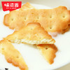 味滋源柠檬味夹心饼干水果味饼干焦糖饼干小零食休闲食品批发整箱【FX】 商品缩略图5