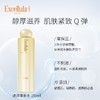 艾思诺娜焕润健肤水150ml 商品缩略图2