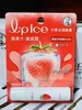 曼秀雷敦 什果冰润唇膏 草莓 3.5g  4895186010655 商品缩略图0