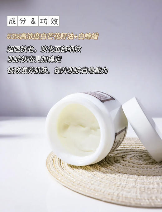 限时特价！Fresh  古源修女面霜100g+面膜30ml套装 商品图5