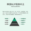 新款VT小泥罐 老虎绿泥清洁泥膜祛痘积雪草收缩毛孔 商品缩略图2