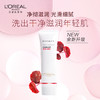欧莱雅复颜氨基酸滋润洁面乳毛孔深层清洁保湿滋润洁面膏2020RENO125ML 商品缩略图4