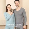 内衣 德绒内衣德绒秋冬季恒温内衣套装自发热保暖内衣秋冬季恒温内衣 商品缩略图0