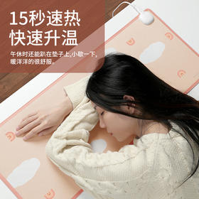【15秒速热暖桌垫】 冬天电热恒温办公鼠标垫防滑暖桌垫 发热垫快速升温防水加厚垫