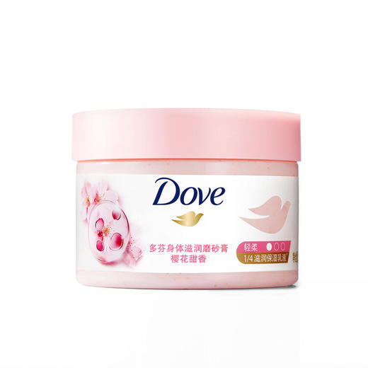 【特惠】多芬(Dove)身体滋润磨砂膏乳霜298g 樱花甜香 温和去角质鸡皮持久留香 商品图4