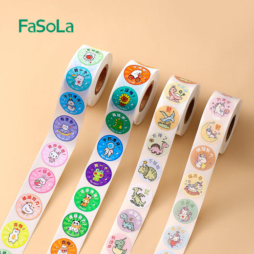 FaSoLa卡通贴纸儿童粘贴纸奖励贴纸表扬贴小学生幼儿园自粘高颜值 商品图0