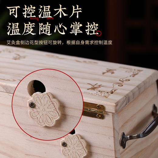 实木艾灸盒 隔姜灸工具 全身通用艾灸熏蒸 商品图3