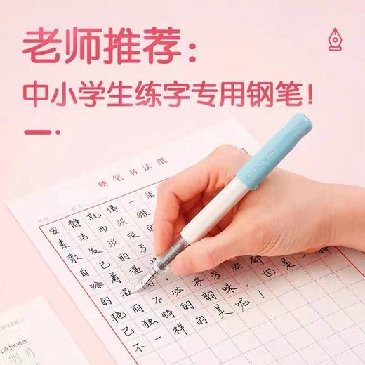 日本PILOT百乐笑脸钢笔FKA-1SR可换墨囊透明小清新kakuno微笑学生男女孩小学生用三四五年级练字用礼物文具 商品图1