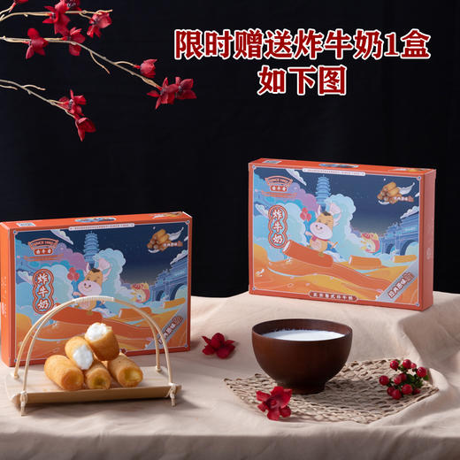 粤城小宴 年年有鱼顺德非遗大礼包 鱼饼/鱼滑/鱼腐/渔面/鱼皮角[福利品] 商品图10