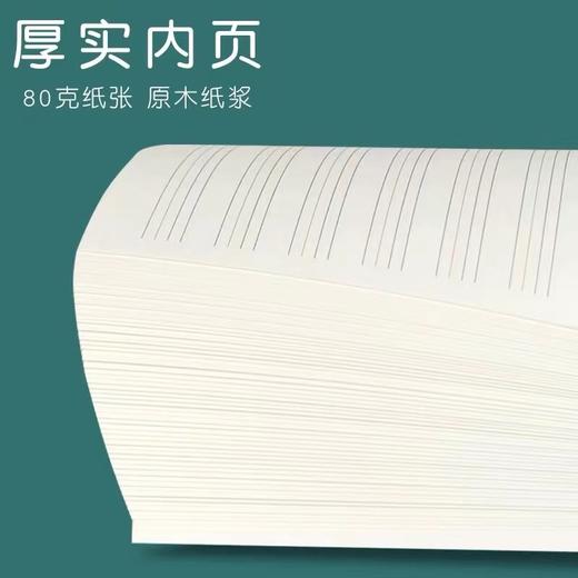 A4大号初中高中学生英语活页笔记本16k英语四线三格本b5英文单词本A5可拆卸加厚大号英语线圈本可加页小学生 商品图3