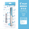 日本PILOT百乐笑脸钢笔FKA-1SR可换墨囊透明小清新kakuno微笑学生男女孩小学生用三四五年级练字用礼物文具 商品缩略图8