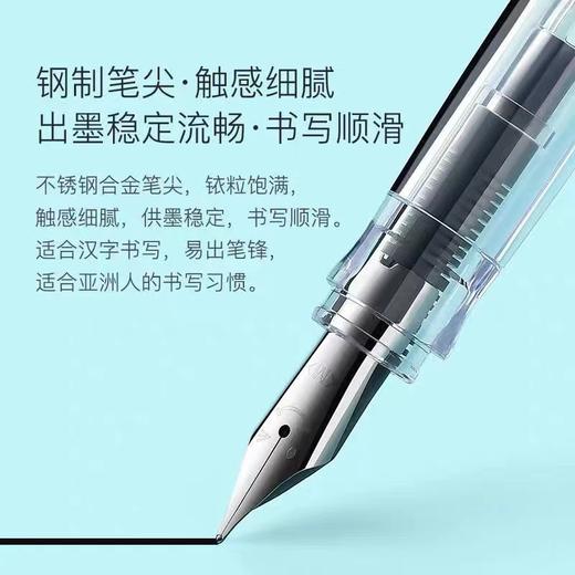 日本PILOT百乐笑脸钢笔FKA-1SR可换墨囊透明小清新kakuno微笑学生男女孩小学生用三四五年级练字用礼物文具 商品图2