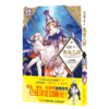 尖帽子的魔法工坊 10 商品缩略图0