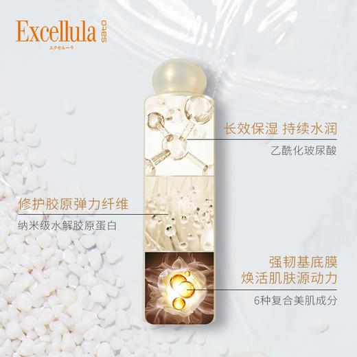 艾思诺娜焕润健肤水150ml 商品图3