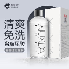 羞羞哒夜游水玻尿酸润滑油女性私处水溶性人体润滑液免洗不残留女用润滑