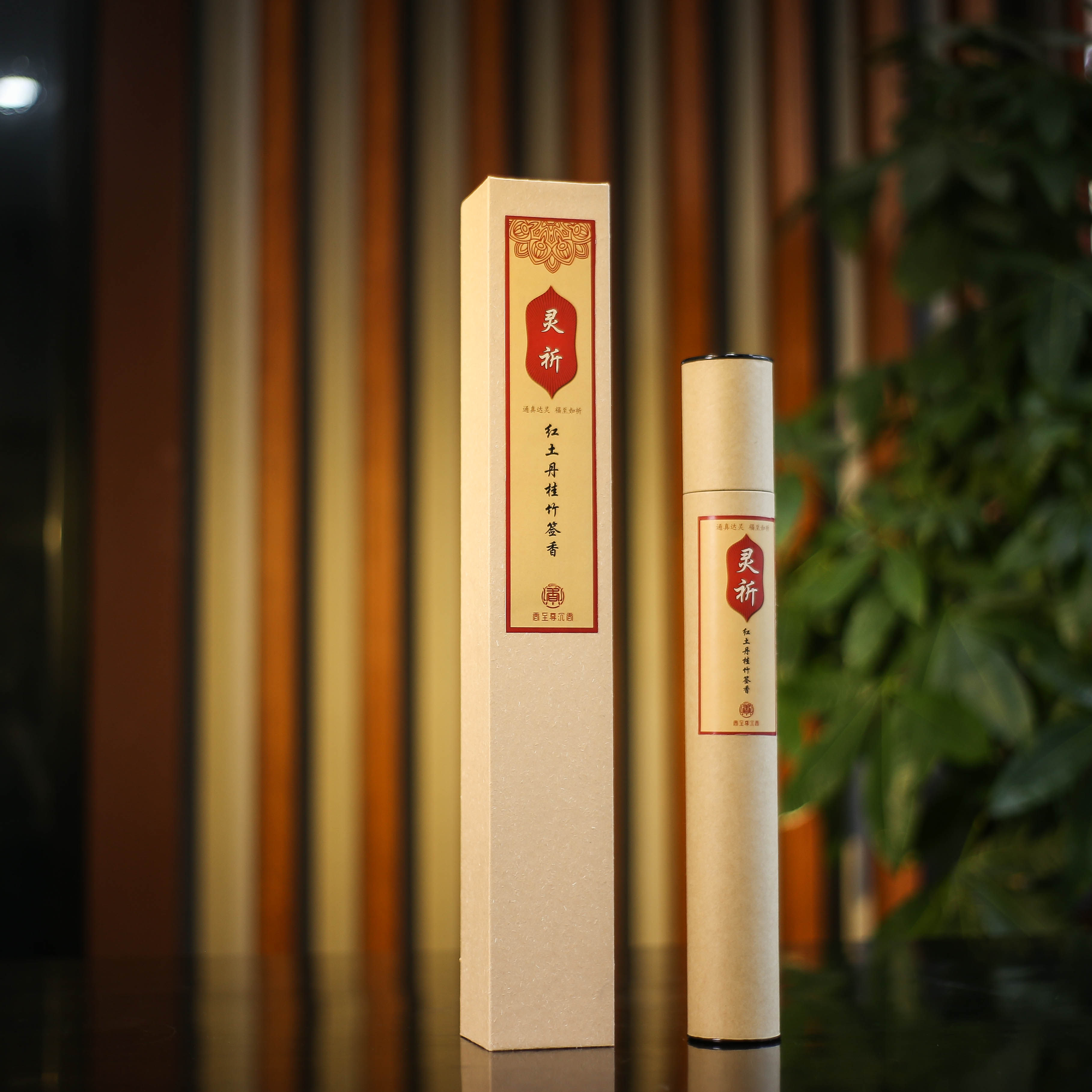 灵祈•红土丹桂竹签香，150克装 | 通真达灵，福至如祈