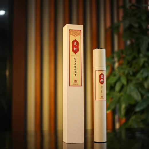 灵祈•红土丹桂竹签香，150克装 | 通真达灵，福至如祈 商品图0