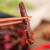 黄后牛恋牛肉干 80g/袋 商品缩略图1