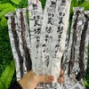醉美呼伦炭烤大长条牛肉干500g 商品缩略图0
