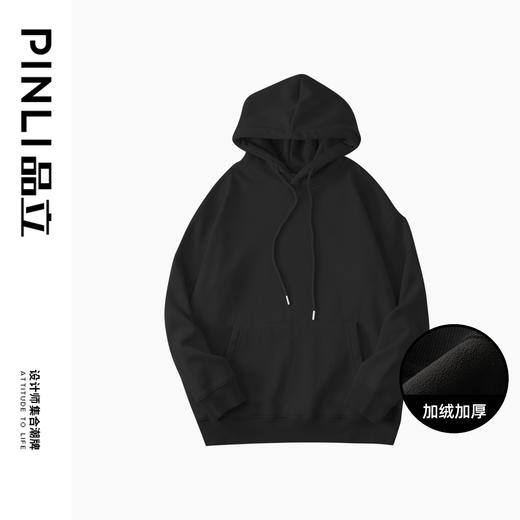 PINLI品立新款男士纯色连帽加绒加厚套头卫衣GD223409441 商品图8