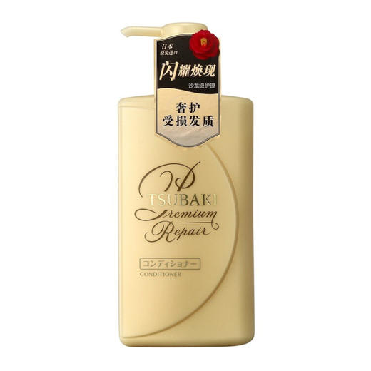 丝蓓绮（TSUBAKI）沁润臻致 修护型 护发素490ml（日本进口/渗透修护/滋润亮泽/蓬松丰盈/高雅花果香） 商品图6
