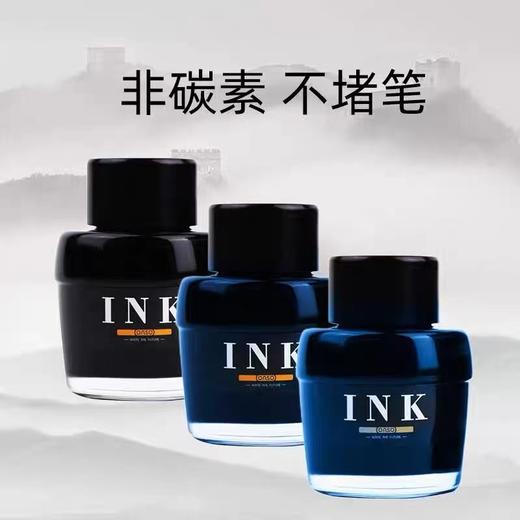 黑色优尚（OASO）N306钢笔墨水非碳素染料型毕加索旗下不堵笔钢笔水50ml办公学生用 商品图1