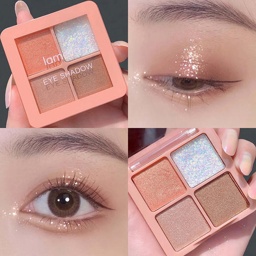 超火四色眼影盘 商品图0